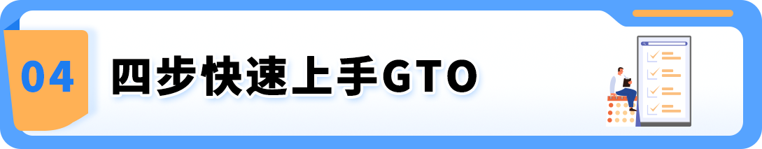 图片[15]-亚马逊GTO来了！一次送检覆盖16个站点-58电商