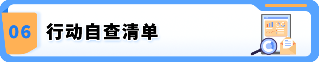 图片[18]-亚马逊GTO来了！一次送检覆盖16个站点-58电商