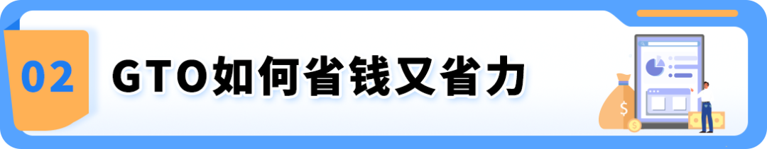 图片[4]-亚马逊GTO来了！一次送检覆盖16个站点-58电商