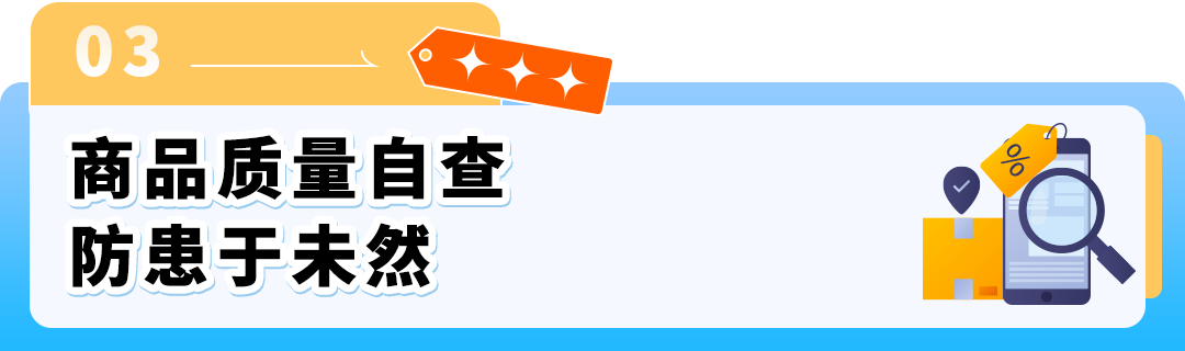 图片[20]-亚马逊主动来电别挂！接起就连线账户专员保账号-58电商
