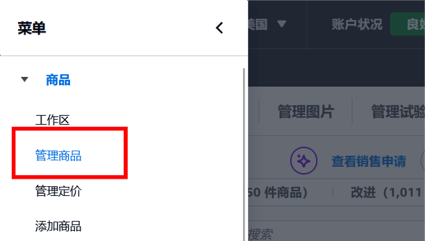 图片[9]-亚马逊建议零售价失效会怎样？促销资格、优惠券报错一次说清-58电商