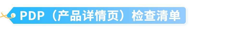 图片[22]-亚马逊主动来电别挂！接起就连线账户专员保账号-58电商