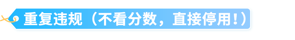 图片[12]-亚马逊主动来电别挂！接起就连线账户专员保账号-58电商