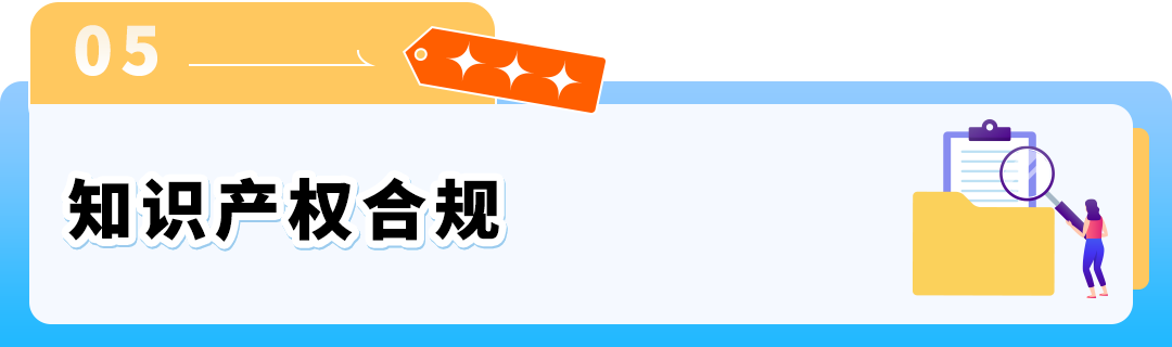 图片[24]-亚马逊主动来电别挂！接起就连线账户专员保账号-58电商