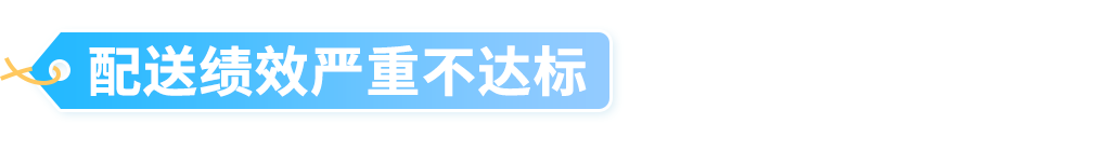 图片[13]-亚马逊主动来电别挂！接起就连线账户专员保账号-58电商