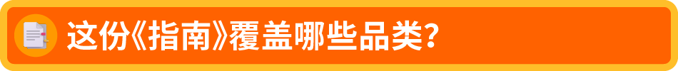 图片[3]-好产品×会种草×强品牌：亚马逊式美妆出海增长公式拆解-58电商