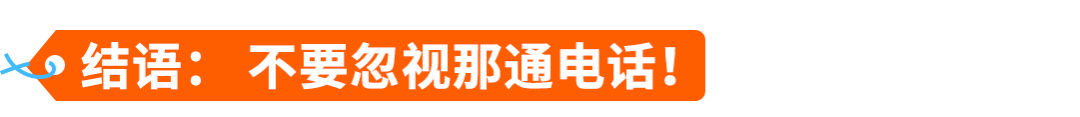 图片[28]-亚马逊主动来电别挂！接起就连线账户专员保账号-58电商