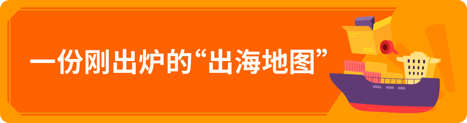 图片[2]-好产品×会种草×强品牌：亚马逊式美妆出海增长公式拆解-58电商