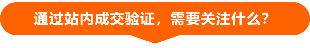 图片[7]-亚马逊建议零售价失效会怎样？促销资格、优惠券报错一次说清-58电商