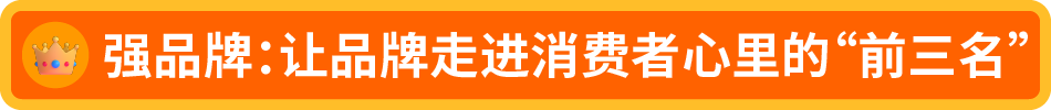 图片[7]-好产品×会种草×强品牌：亚马逊式美妆出海增长公式拆解-58电商