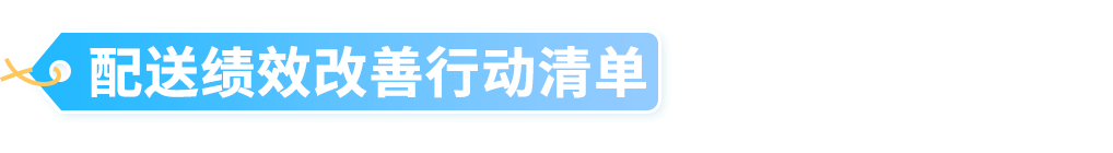 图片[18]-亚马逊主动来电别挂！接起就连线账户专员保账号-58电商