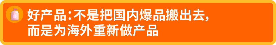 图片[5]-好产品×会种草×强品牌：亚马逊式美妆出海增长公式拆解-58电商