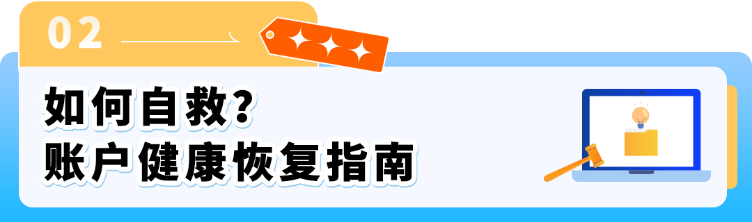 图片[15]-亚马逊主动来电别挂！接起就连线账户专员保账号-58电商