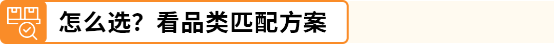 图片[13]-亚马逊欧洲站“完美合规”一站式解决方案来啦-58电商