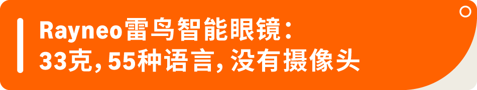 亚马逊3个智能穿戴爆品，藏着一个共同规律-58电商