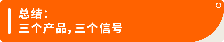 图片[7]-亚马逊3个智能穿戴爆品，藏着一个共同规律-58电商