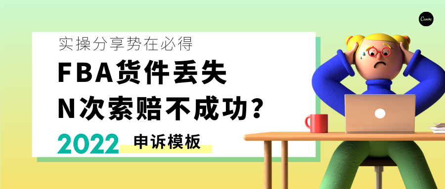 文章封面