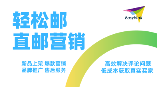 >明信片邀评 >明信片邀评