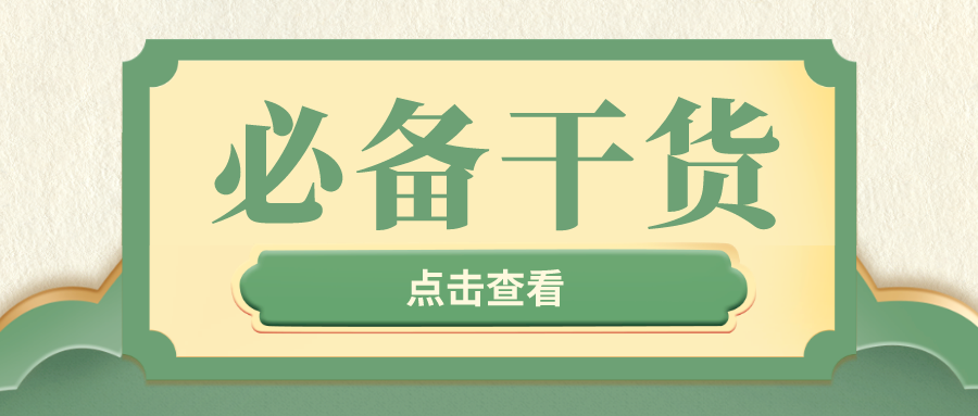 文章封面