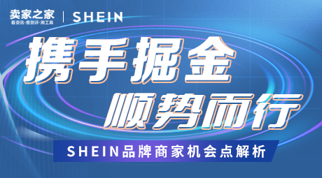 活动封面