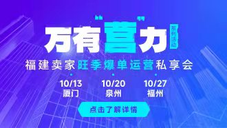 活动封面