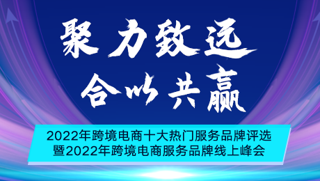 活动封面