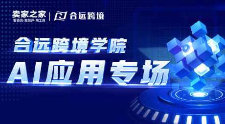 活动封面