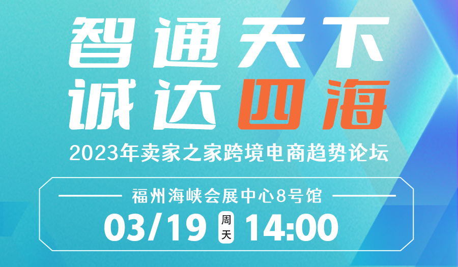 活动封面
