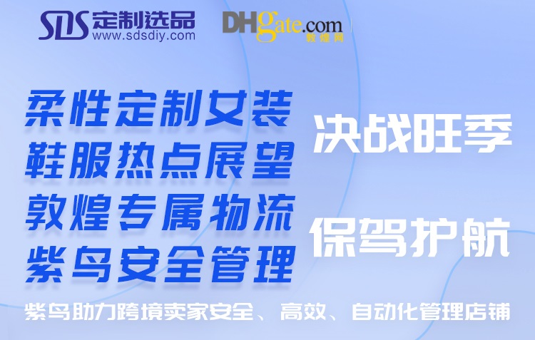 活动封面