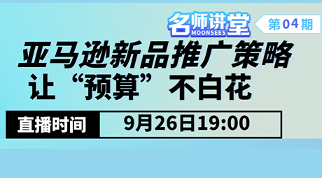 活动封面