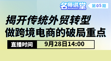 活动封面