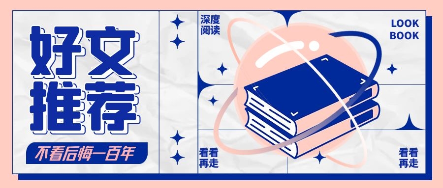 文章封面