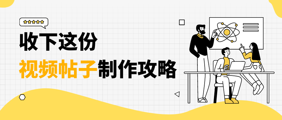 文章封面