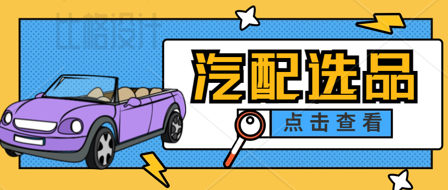 文章封面