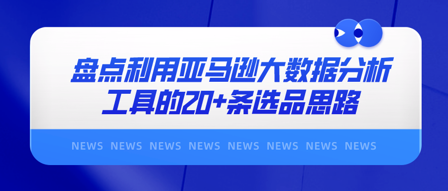 文章封面