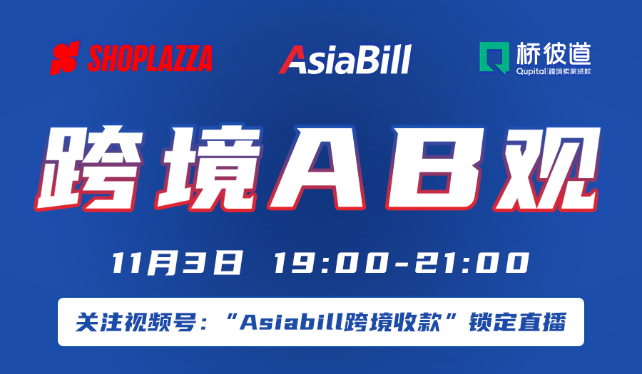 活动封面