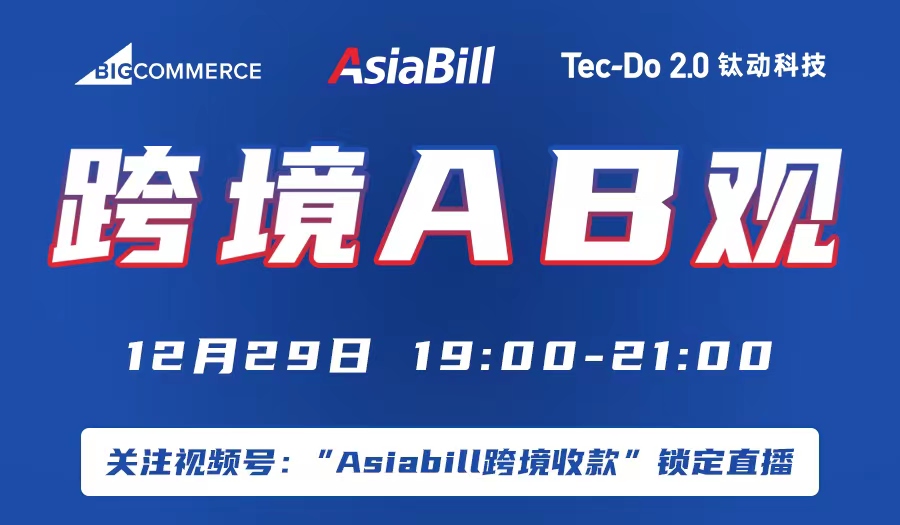 活动封面