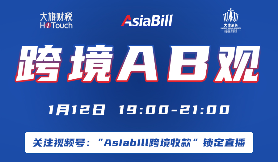 活动封面