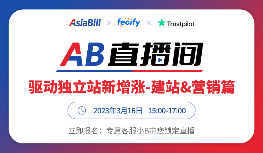 活动封面