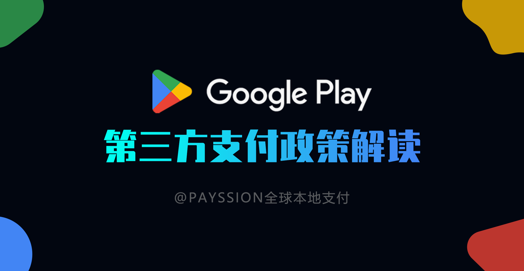 文章封面