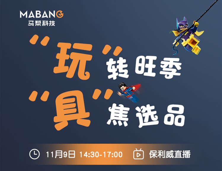 活动封面