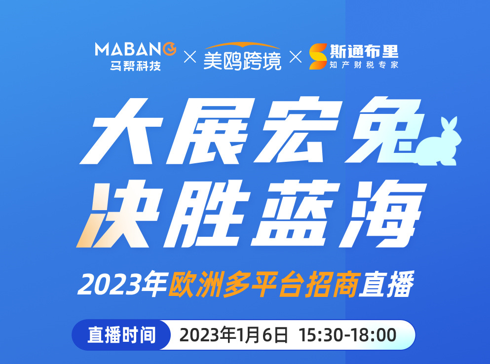 活动封面
