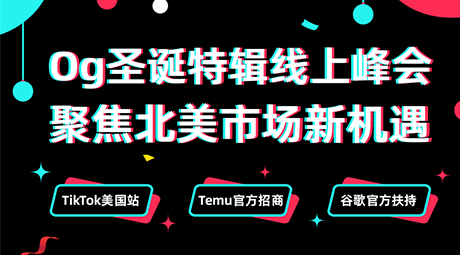 活动封面