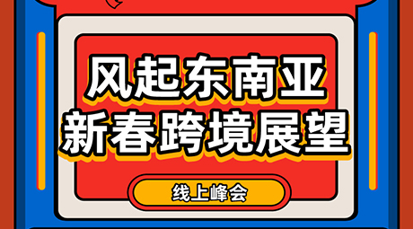 活动封面
