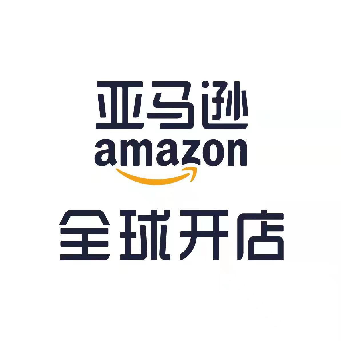 人人都可切入的跨境电商，蓝海赛道新手大礼包最高达15万美金？
